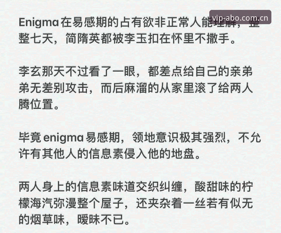 如何通过ABO服务入口开启你的尊贵体育之旅？